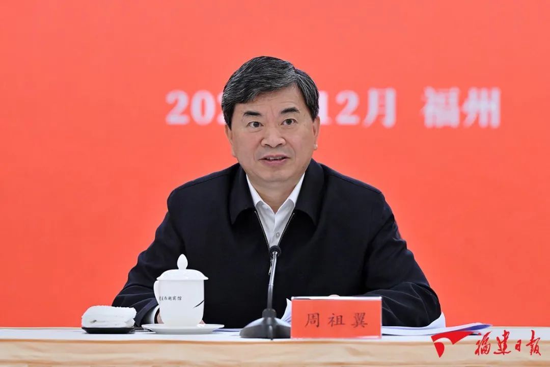 会长许明金参加福建省工商联成立70周年庆祝座谈会并在会上发言 会长许明金参加福建省工商联成立70周年庆祝座谈会并在会上发言