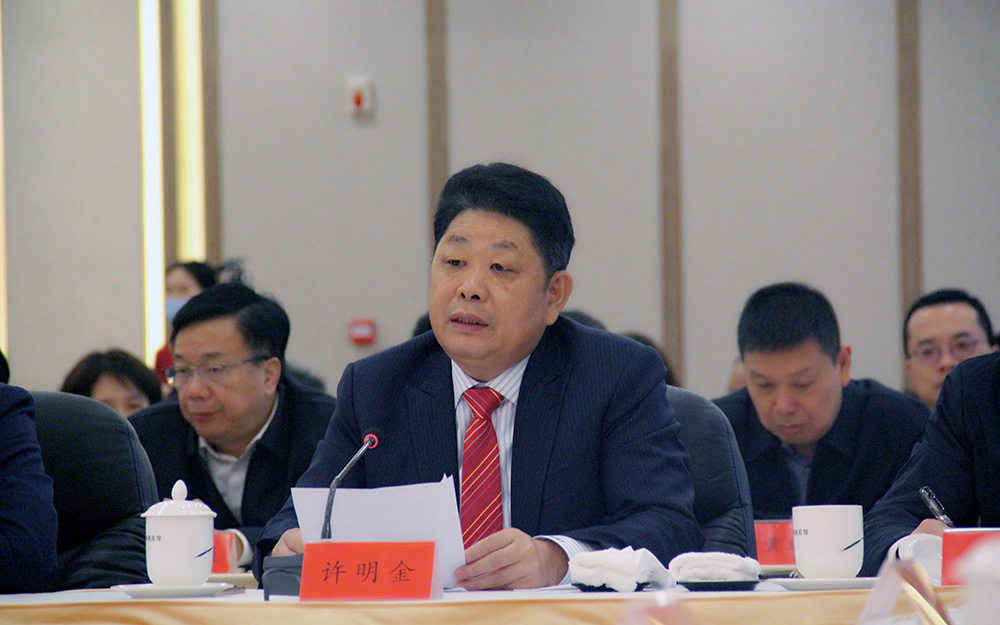 会长许明金参加福建省工商联成立70周年庆祝座谈会并在会上发言 会长许明金参加福建省工商联成立70周年庆祝座谈会并在会上发言